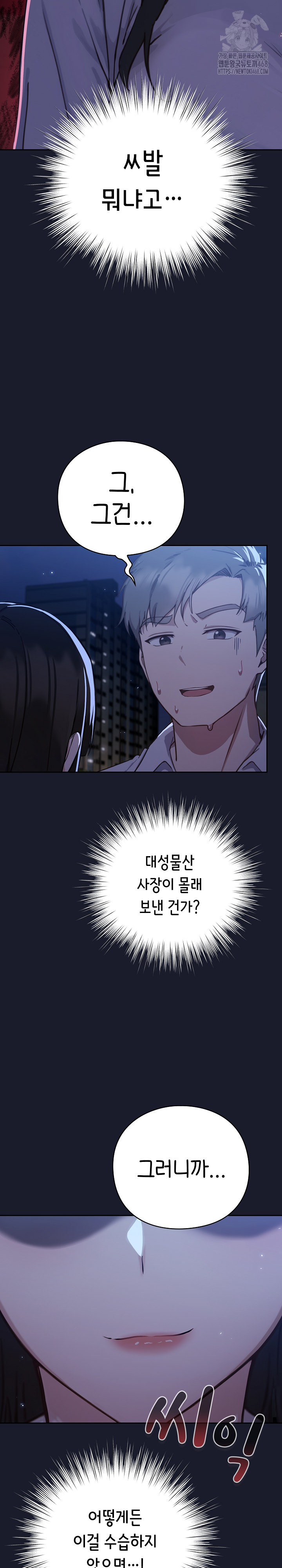 Let’s Play Hooky Raw - Chapter 1 [photo 56] - MangaPorn