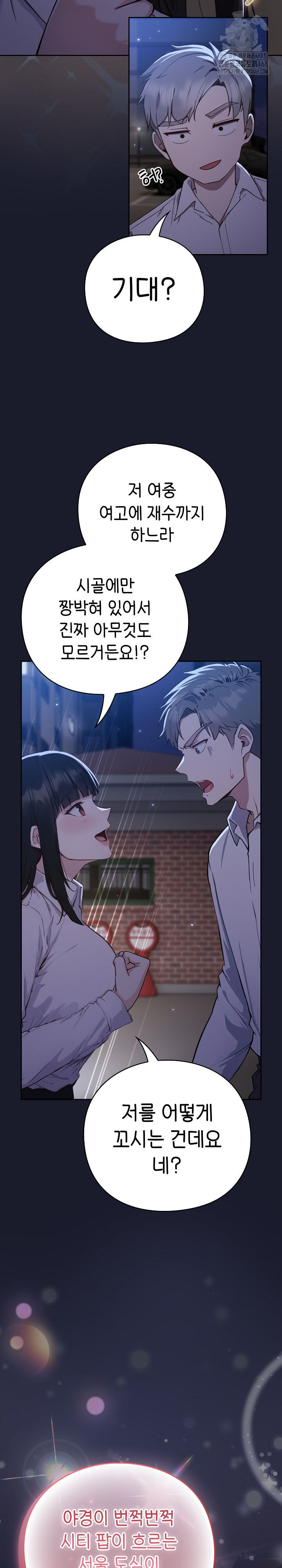 Let’s Play Hooky Raw - Chapter 1 [photo 58] - MangaPorn