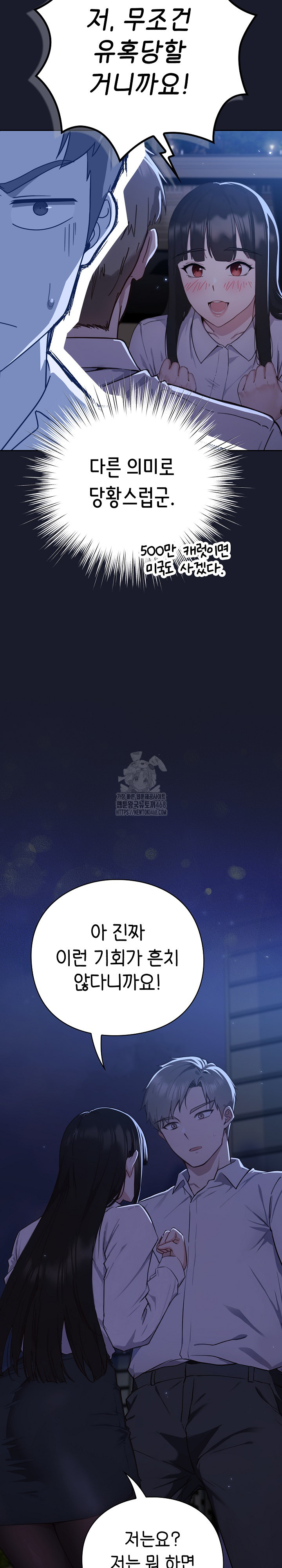 Let’s Play Hooky Raw - Chapter 1 [photo 60] - MangaPorn