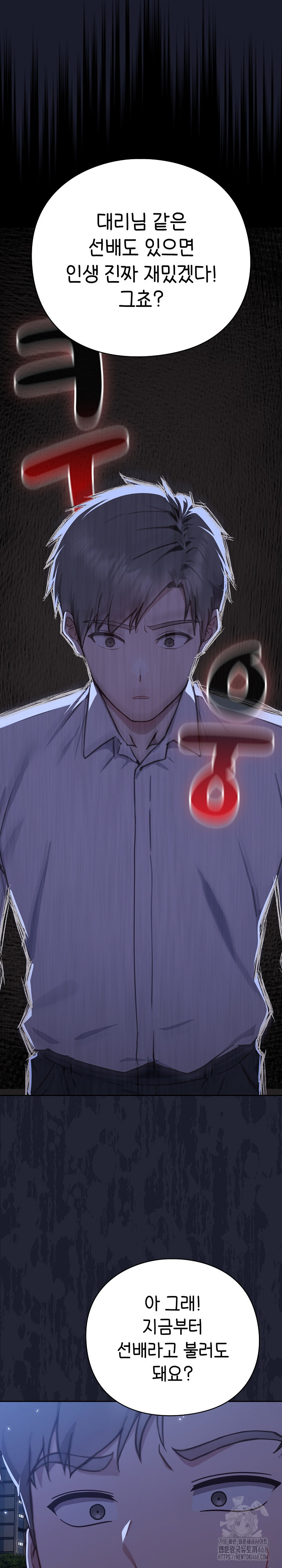 Let’s Play Hooky Raw - Chapter 1 [photo 62] - MangaPorn