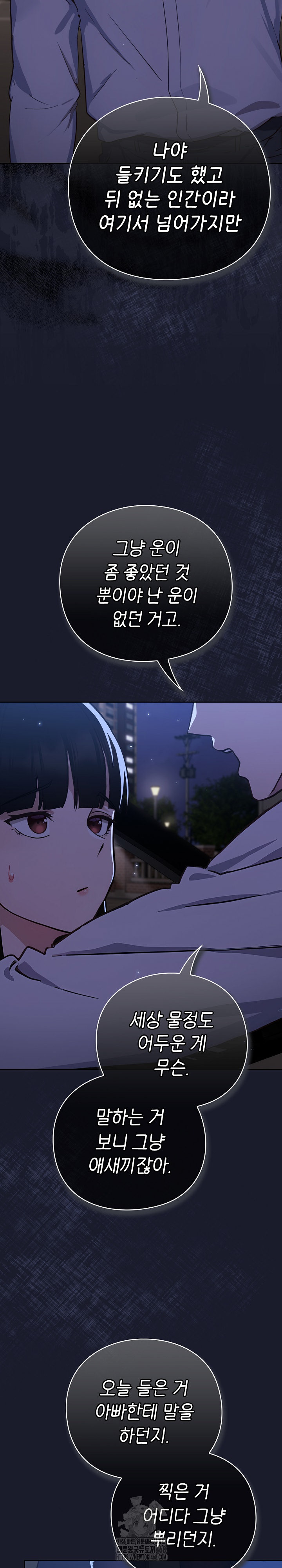 Let’s Play Hooky Raw - Chapter 1 [photo 66] - MangaPorn