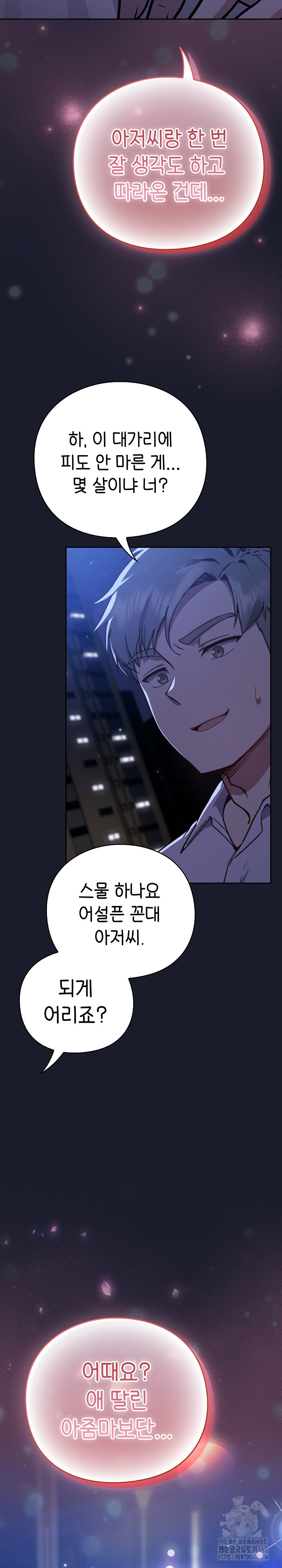 Let’s Play Hooky Raw - Chapter 1 [photo 69] - MangaPorn