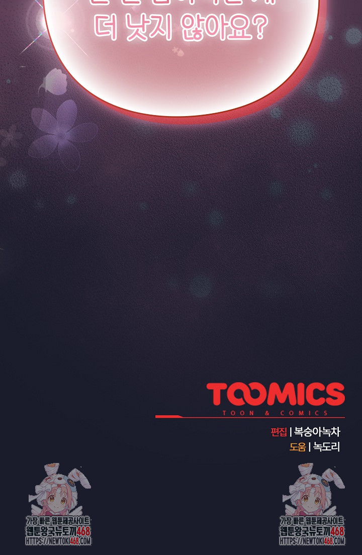 Let’s Play Hooky Raw - Chapter 1 [photo 71] - MangaPorn