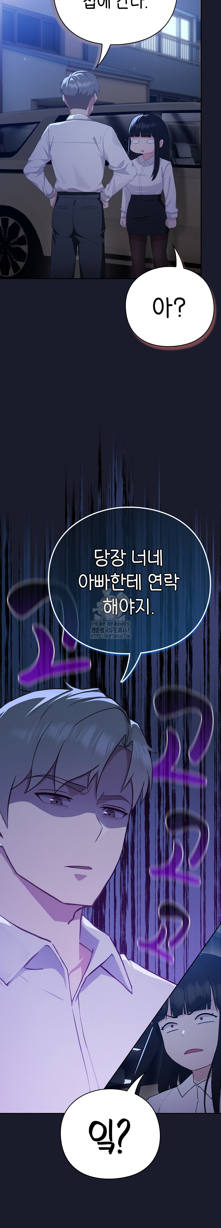 Let’s Play Hooky Raw - Chapter 2 [photo 12] - MangaPorn