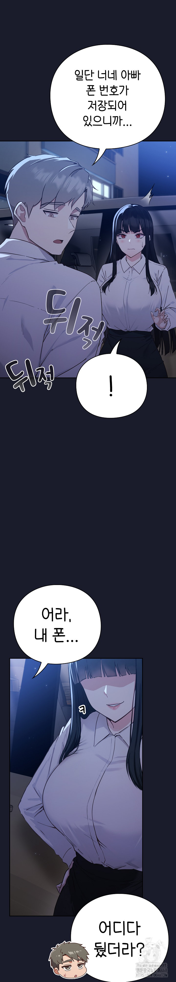 Let’s Play Hooky Raw - Chapter 2 [photo 13] - MangaPorn