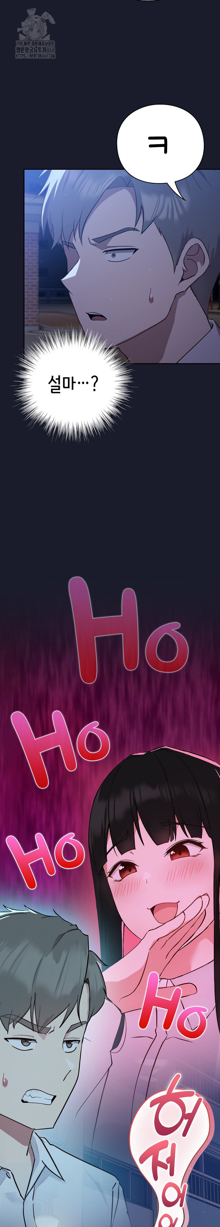 Let’s Play Hooky Raw - Chapter 2 [photo 14] - MangaPorn