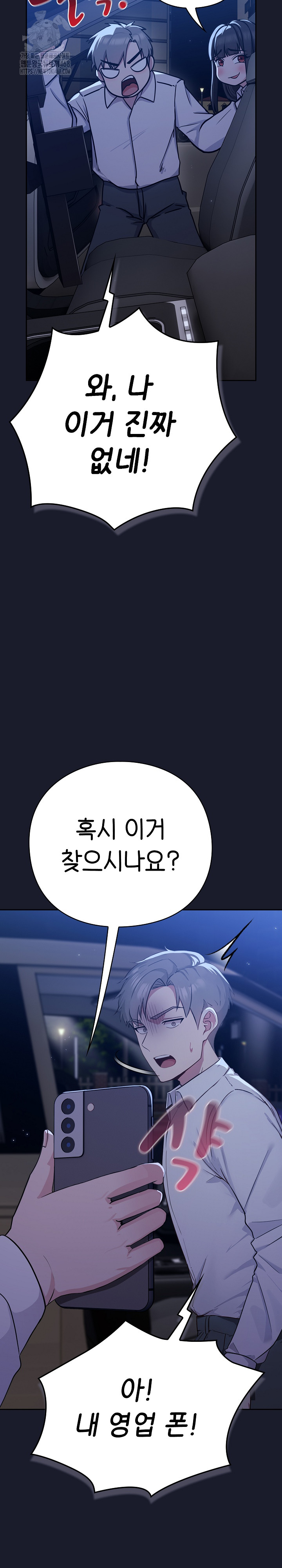 Let’s Play Hooky Raw - Chapter 2 [photo 16] - MangaPorn