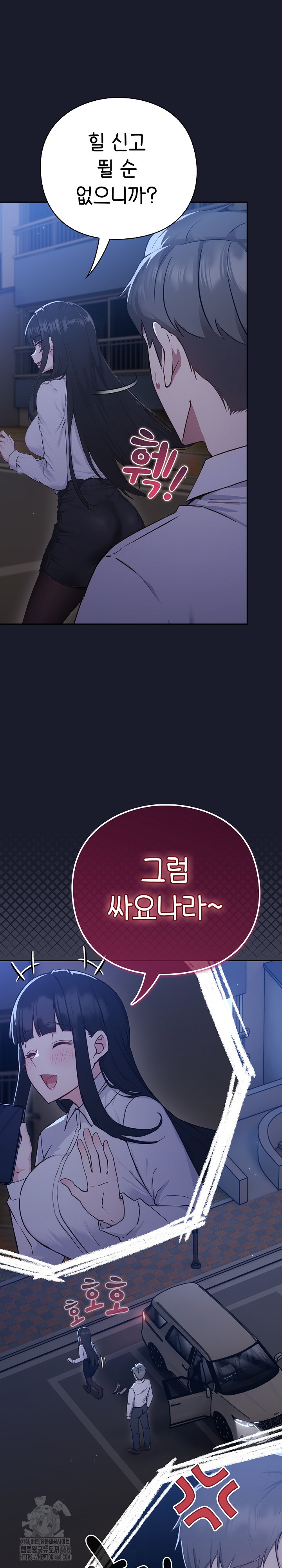 Let’s Play Hooky Raw - Chapter 2 [photo 18] - MangaPorn