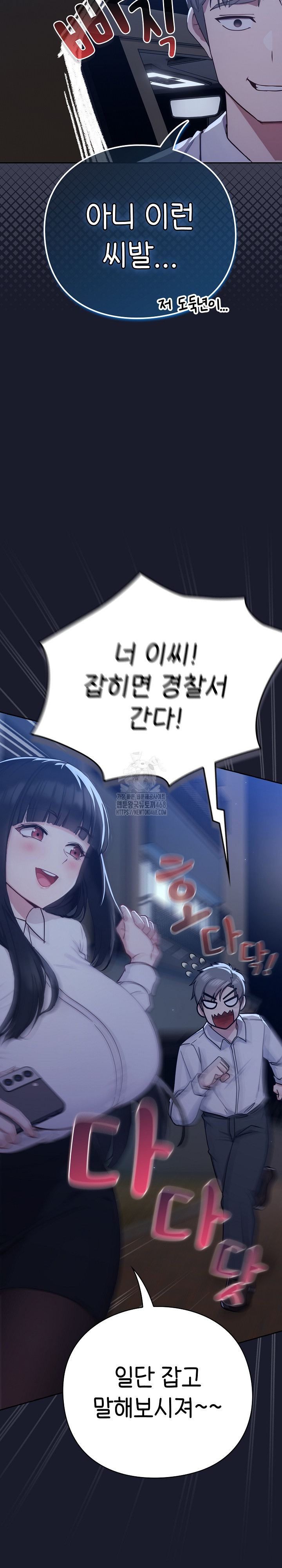 Let’s Play Hooky Raw - Chapter 2 [photo 19] - MangaPorn