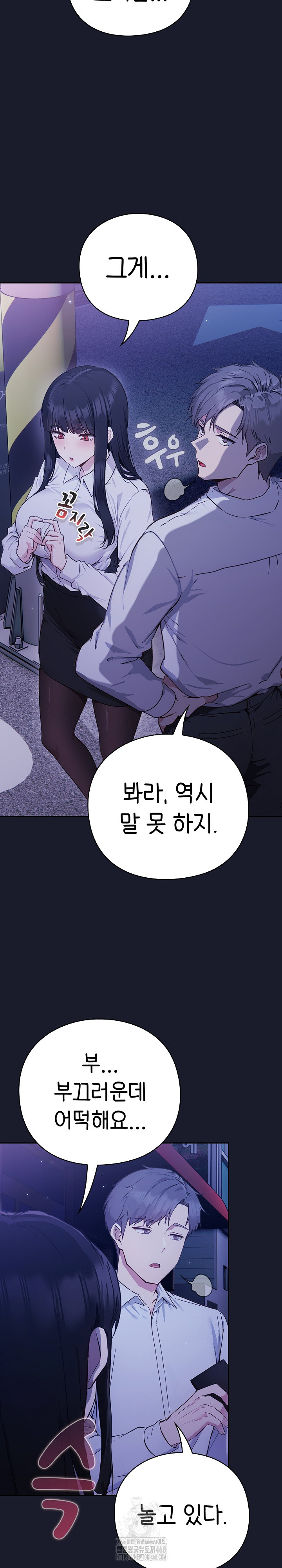 Let’s Play Hooky Raw - Chapter 2 [photo 24] - MangaPorn