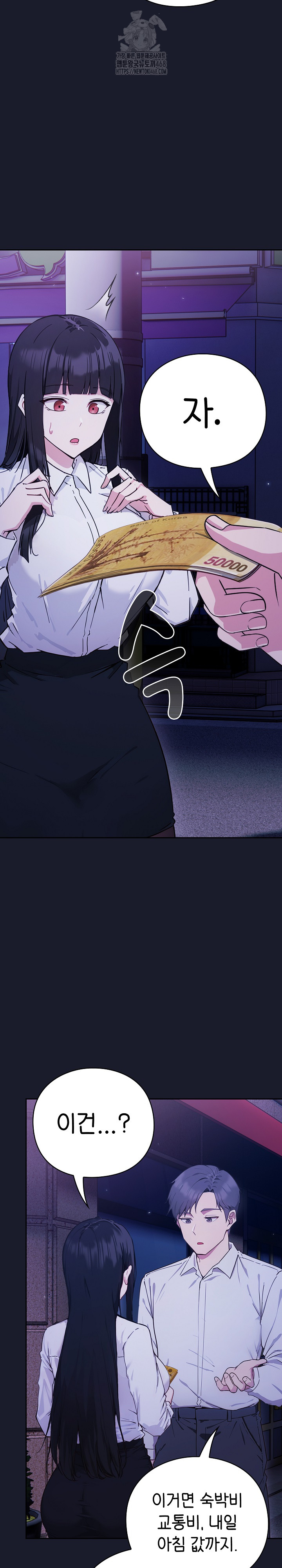 Let’s Play Hooky Raw - Chapter 2 [photo 25] - MangaPorn