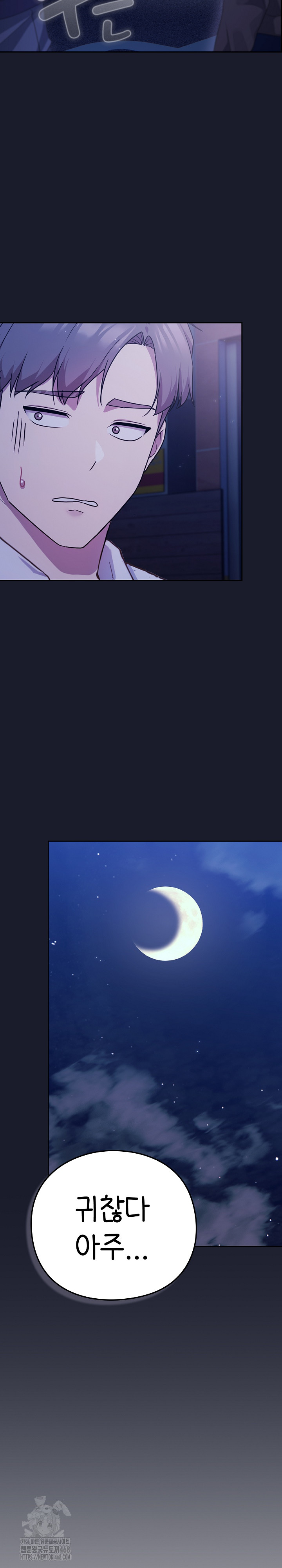 Let’s Play Hooky Raw - Chapter 2 [photo 30] - MangaPorn