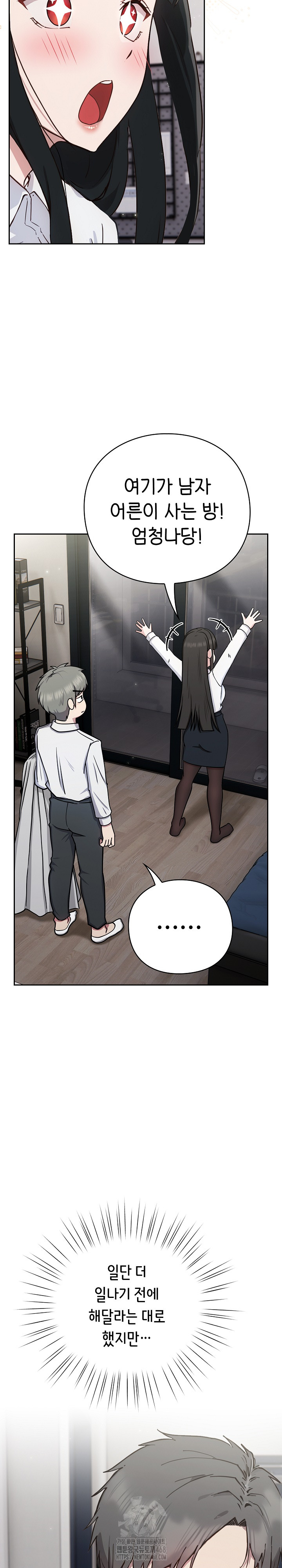 Let’s Play Hooky Raw - Chapter 2 [photo 32] - MangaPorn