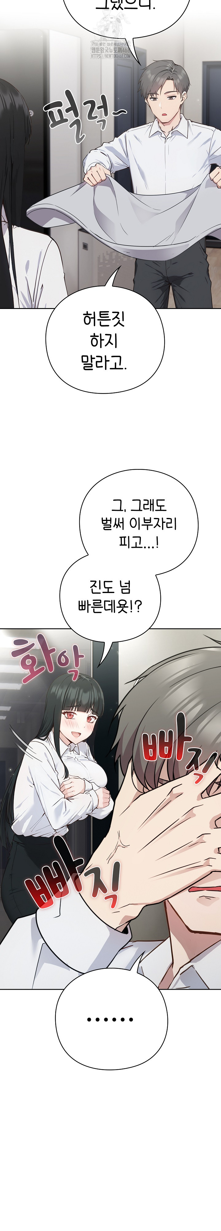 Let’s Play Hooky Raw - Chapter 2 [photo 34] - MangaPorn