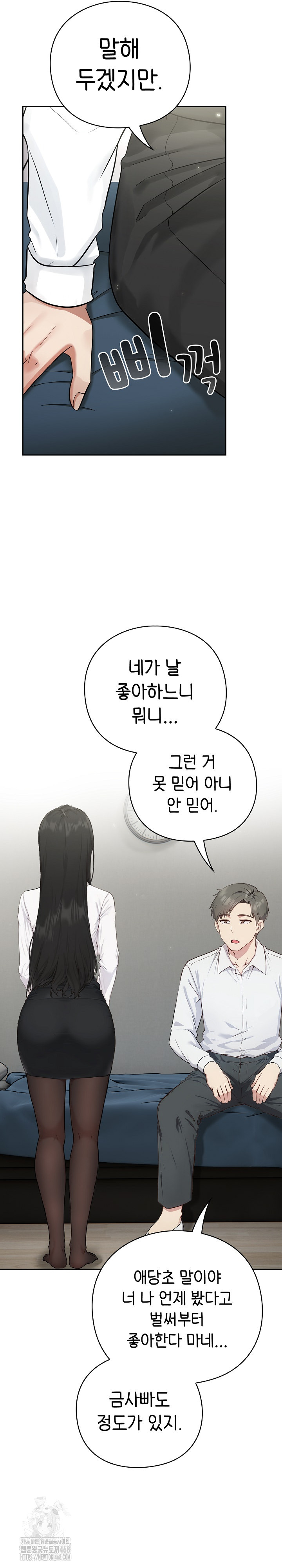 Let’s Play Hooky Raw - Chapter 2 [photo 35] - MangaPorn