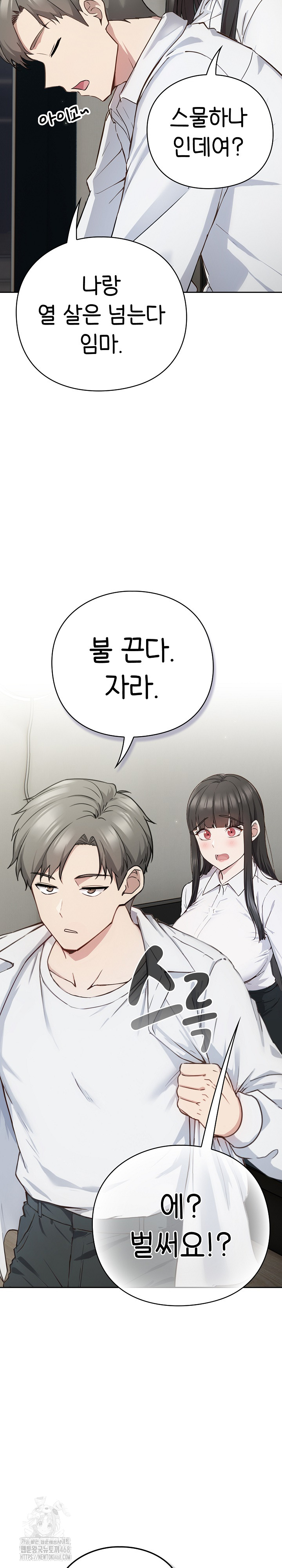 Let’s Play Hooky Raw - Chapter 2 [photo 40] - MangaPorn