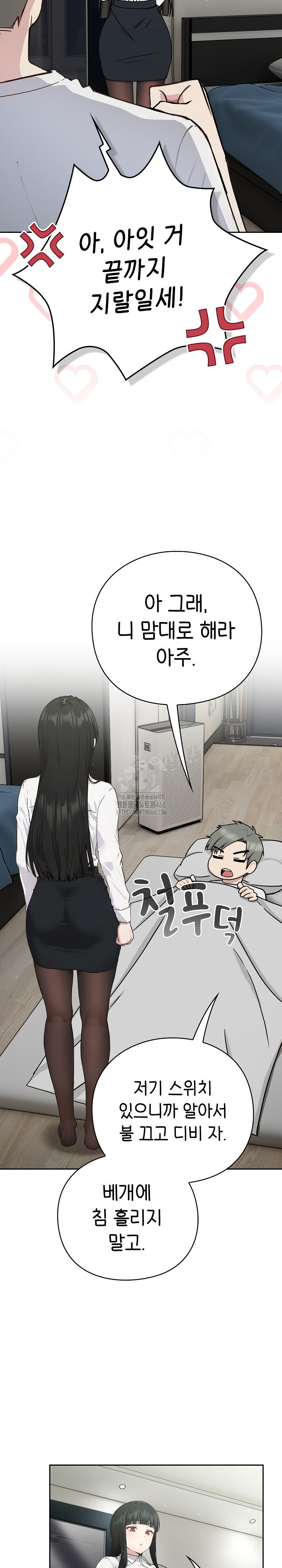 Let’s Play Hooky Raw - Chapter 2 [photo 42] - MangaPorn