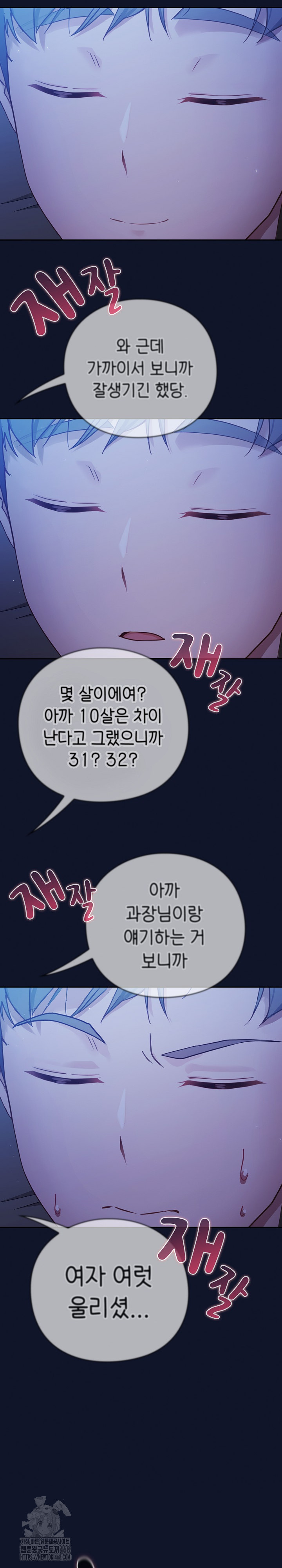 Let’s Play Hooky Raw - Chapter 2 [photo 46] - MangaPorn