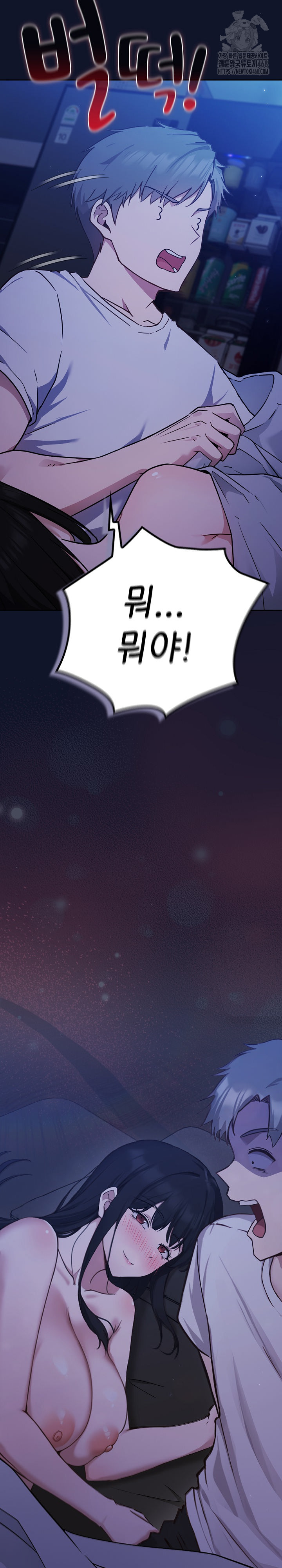 Let’s Play Hooky Raw - Chapter 2 [photo 47] - MangaPorn