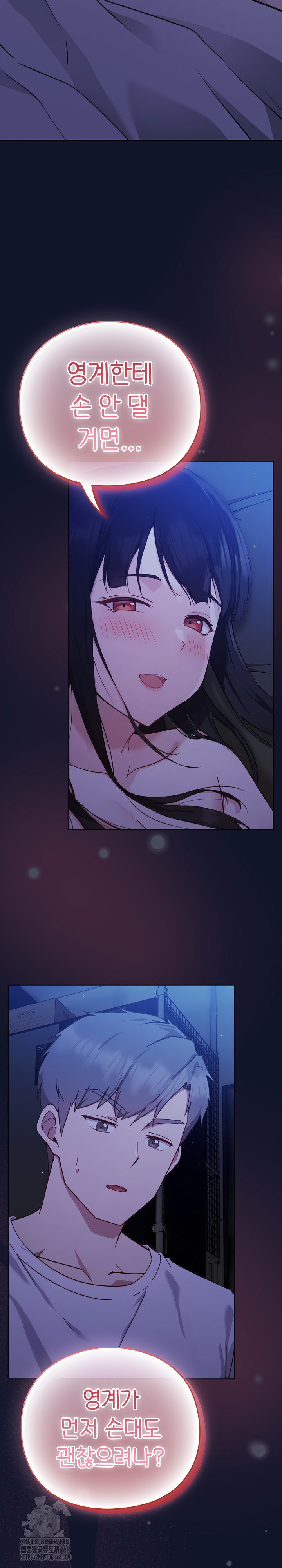 Let’s Play Hooky Raw - Chapter 2 [photo 48] - MangaPorn