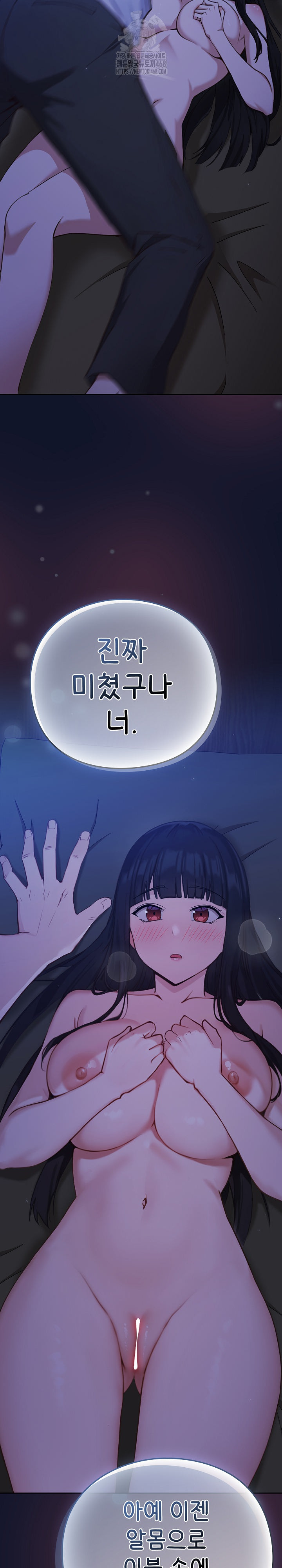 Let’s Play Hooky Raw - Chapter 2 [photo 50] - MangaPorn