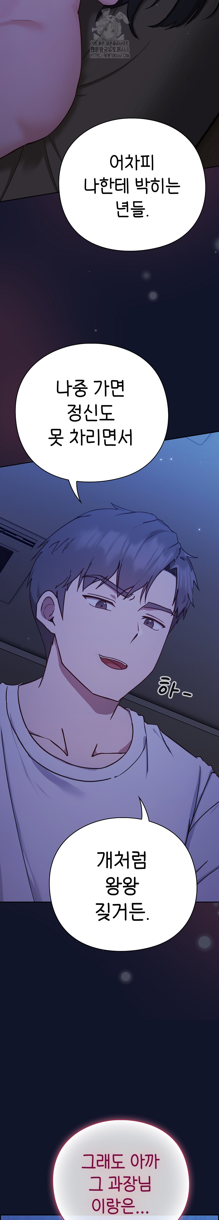 Let’s Play Hooky Raw - Chapter 2 [photo 52] - MangaPorn