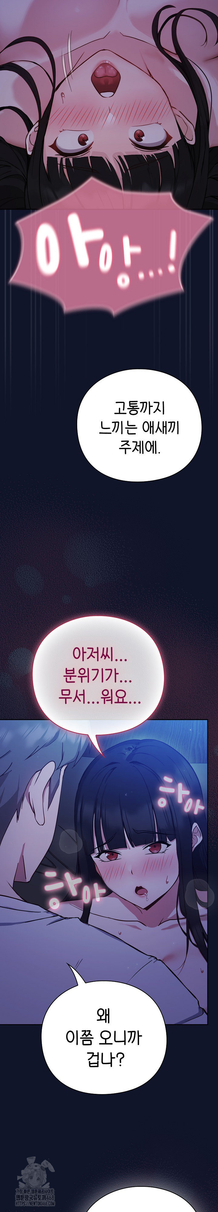 Let’s Play Hooky Raw - Chapter 2 [photo 56] - MangaPorn