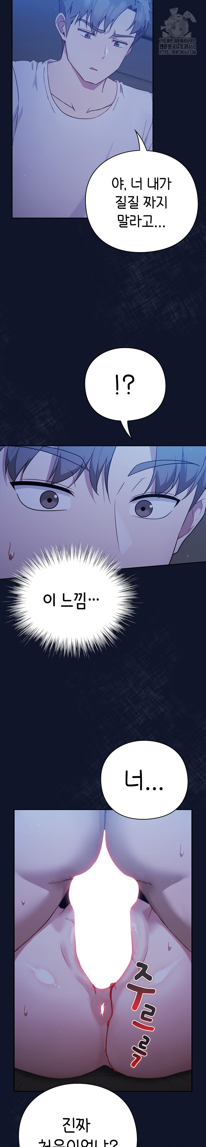 Let’s Play Hooky Raw - Chapter 3 [photo 14] - MangaPorn