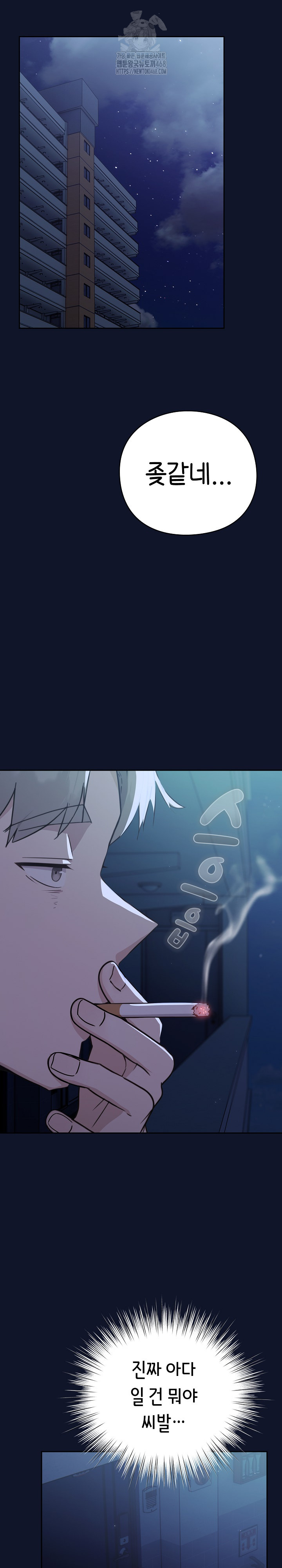 Let’s Play Hooky Raw - Chapter 3 [photo 21] - MangaPorn