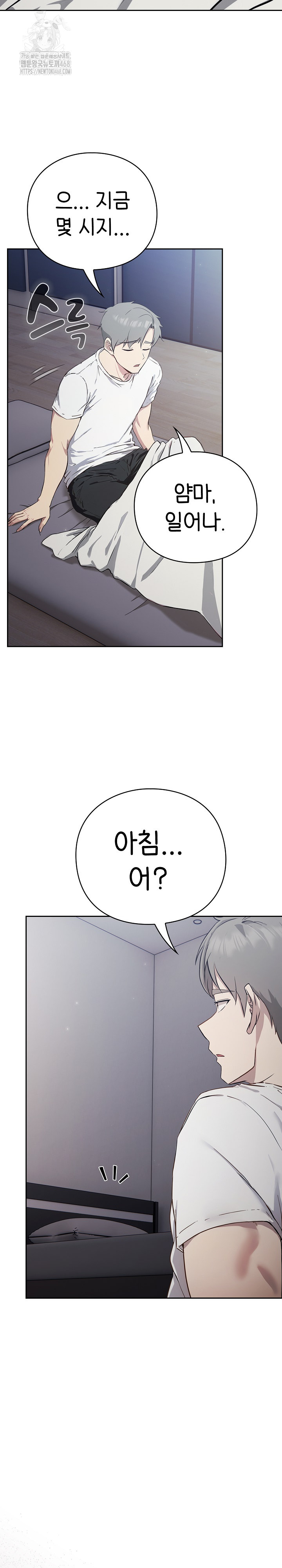 Let’s Play Hooky Raw - Chapter 3 [photo 35] - MangaPorn