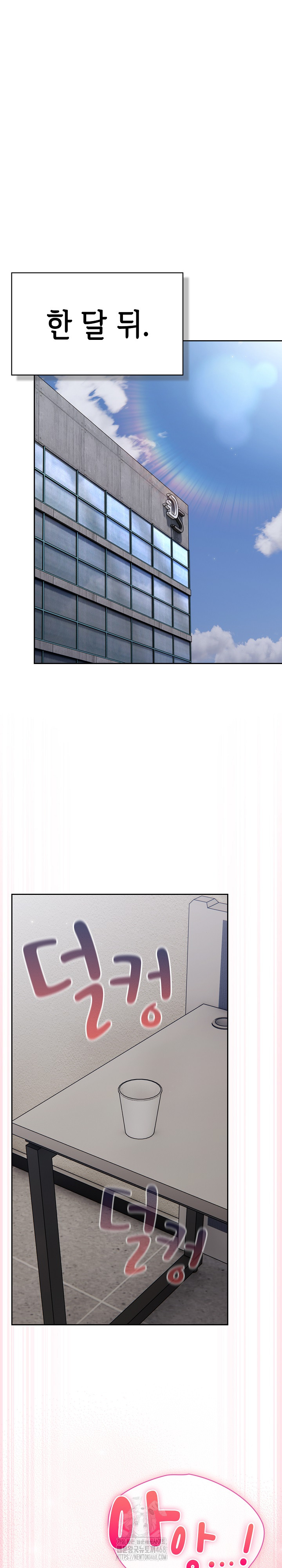 Let’s Play Hooky Raw - Chapter 3 [photo 41] - MangaPorn