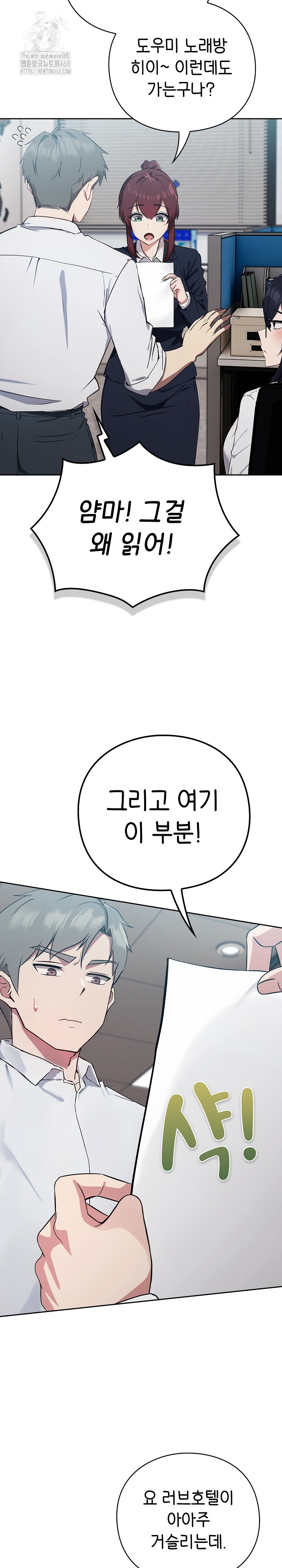 Let’s Play Hooky Raw - Chapter 3 [photo 50] - MangaPorn