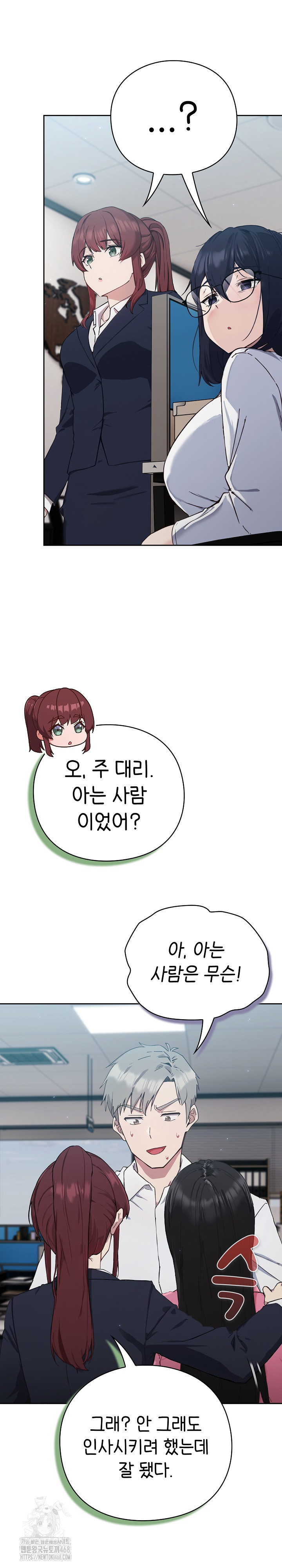 Let’s Play Hooky Raw - Chapter 3 [photo 56] - MangaPorn