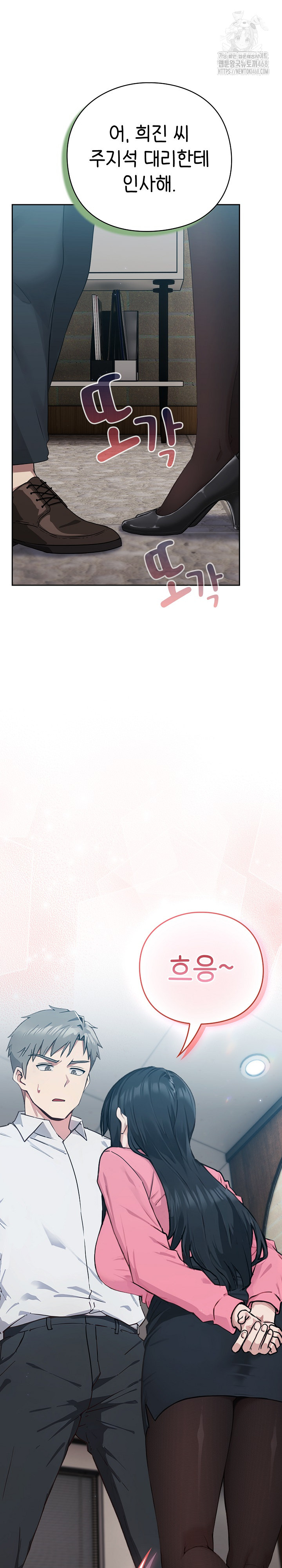 Let’s Play Hooky Raw - Chapter 3 [photo 57] - MangaPorn