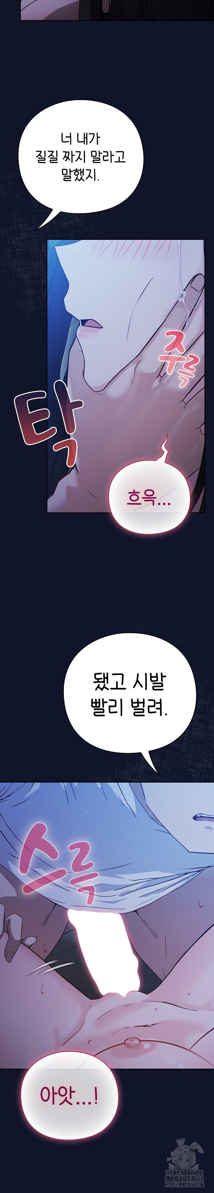 Let’s Play Hooky Raw - Chapter 3 [photo 9] - MangaPorn