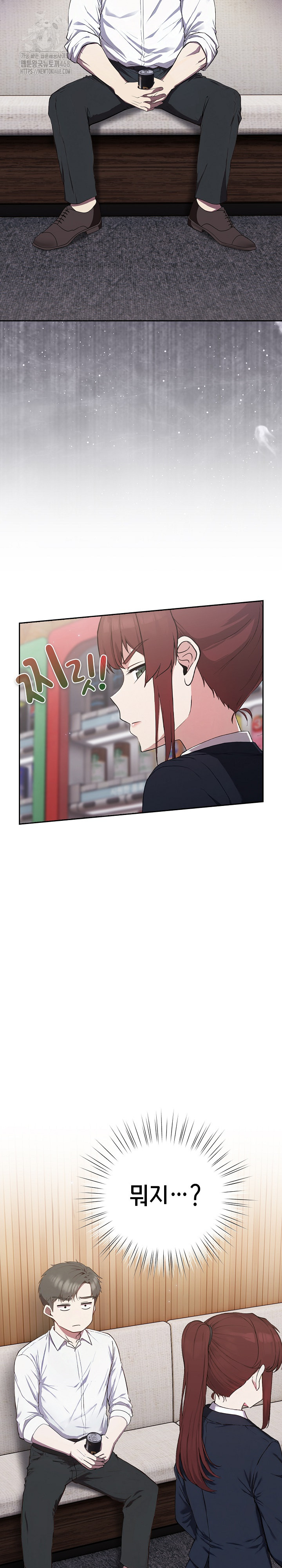 Let’s Play Hooky Raw - Chapter 4 [photo 10] - MangaPorn