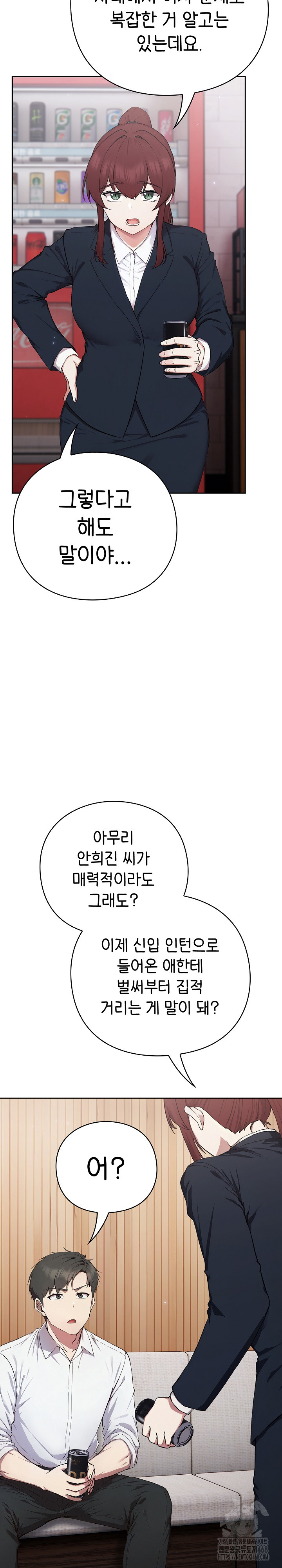 Let’s Play Hooky Raw - Chapter 4 [photo 13] - MangaPorn