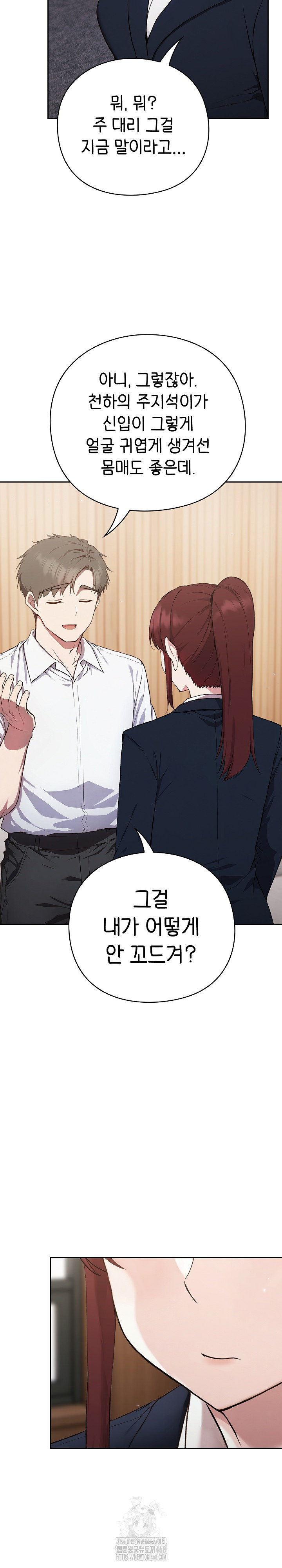 Let’s Play Hooky Raw - Chapter 4 [photo 17] - MangaPorn
