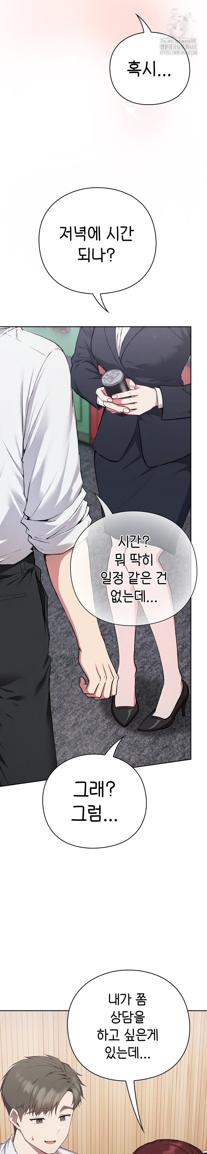 Let’s Play Hooky Raw - Chapter 4 [photo 21] - MangaPorn