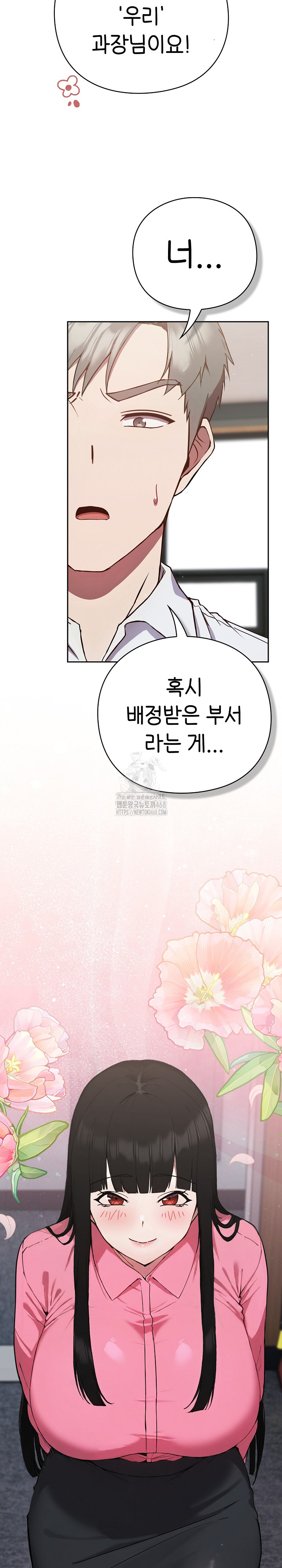 Let’s Play Hooky Raw - Chapter 4 [photo 26] - MangaPorn