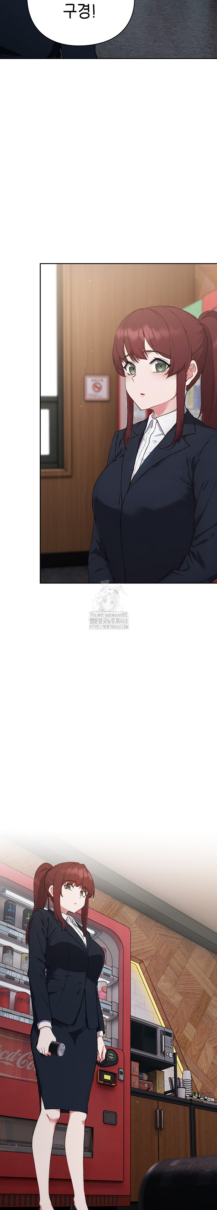 Let’s Play Hooky Raw - Chapter 4 [photo 28] - MangaPorn