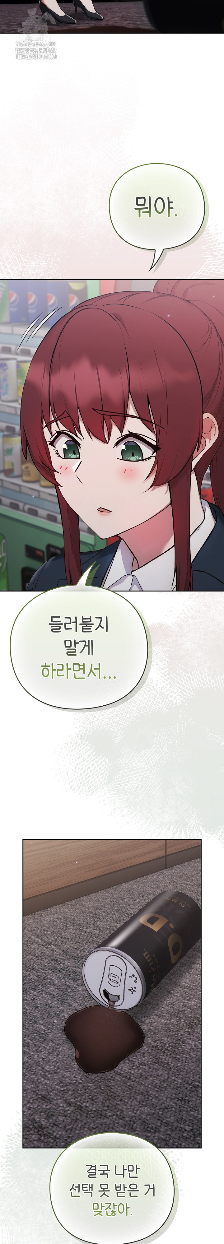 Let’s Play Hooky Raw - Chapter 4 [photo 29] - MangaPorn