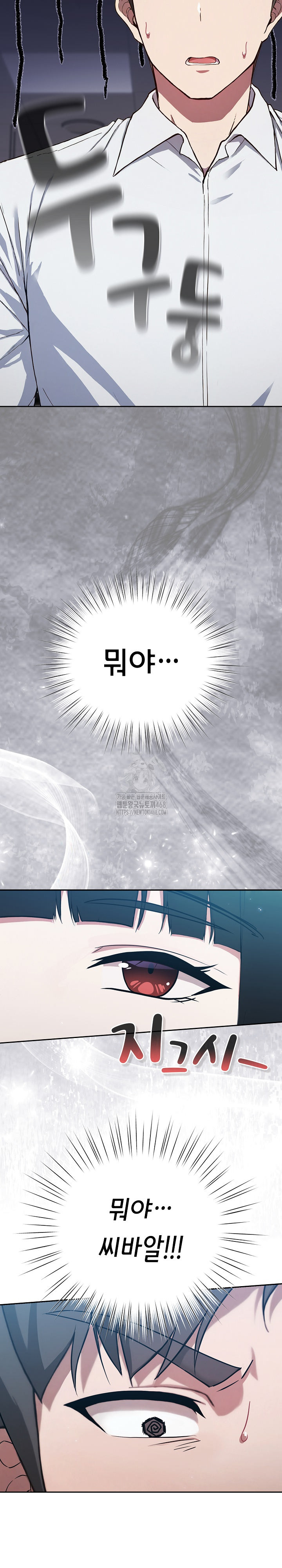 Let’s Play Hooky Raw - Chapter 4 [photo 3] - MangaPorn