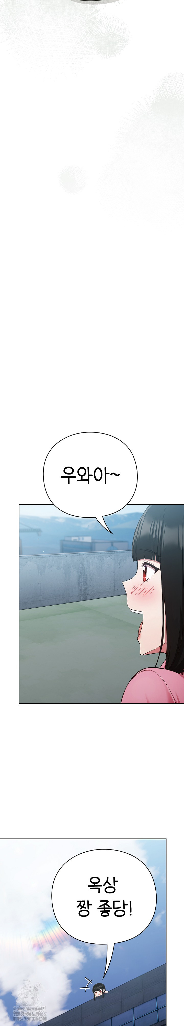 Let’s Play Hooky Raw - Chapter 4 [photo 30] - MangaPorn