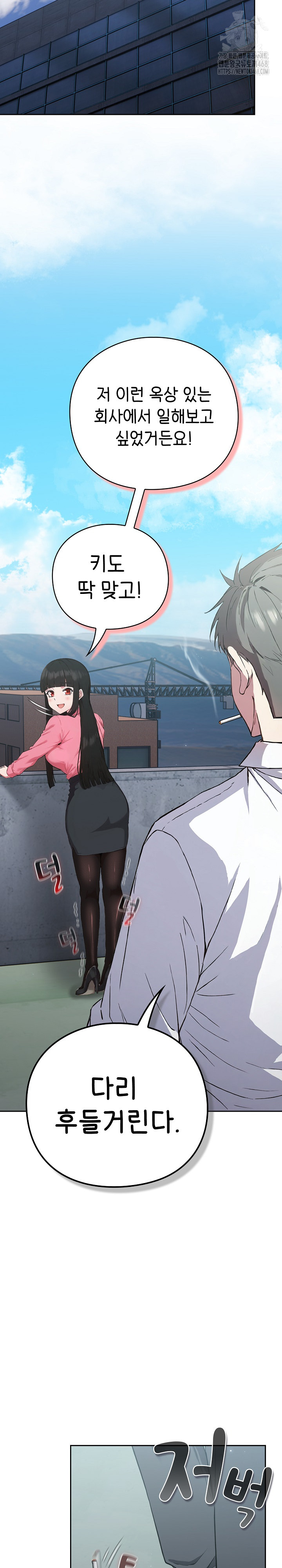 Let’s Play Hooky Raw - Chapter 4 [photo 31] - MangaPorn