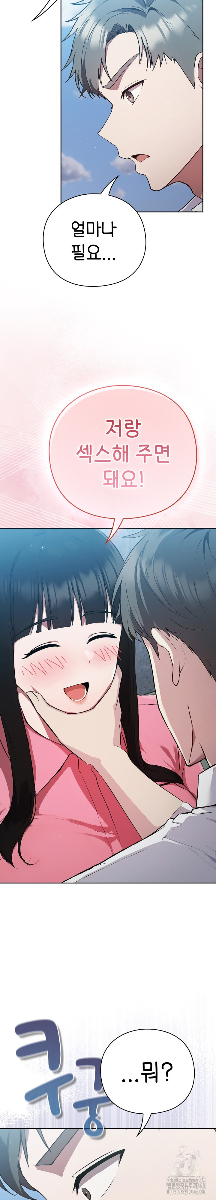 Let’s Play Hooky Raw - Chapter 4 [photo 38] - MangaPorn