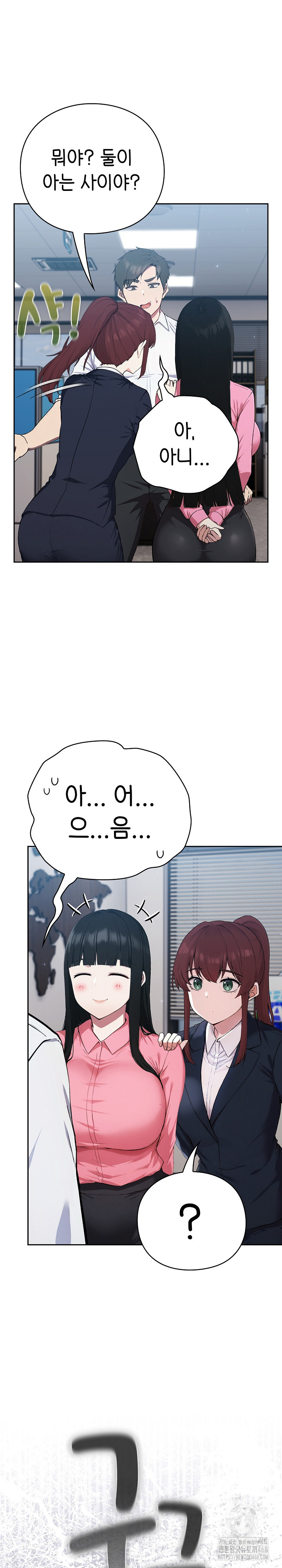 Let’s Play Hooky Raw - Chapter 4 [photo 4] - MangaPorn