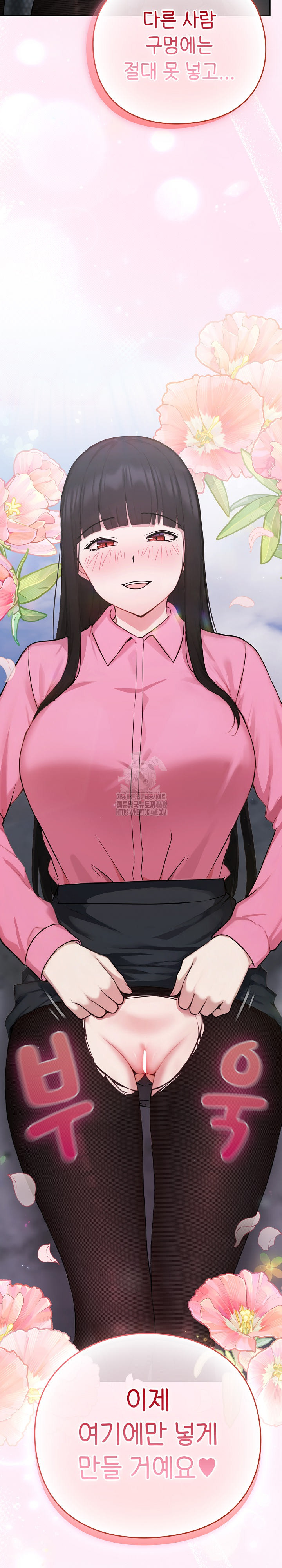 Let’s Play Hooky Raw - Chapter 4 [photo 41] - MangaPorn