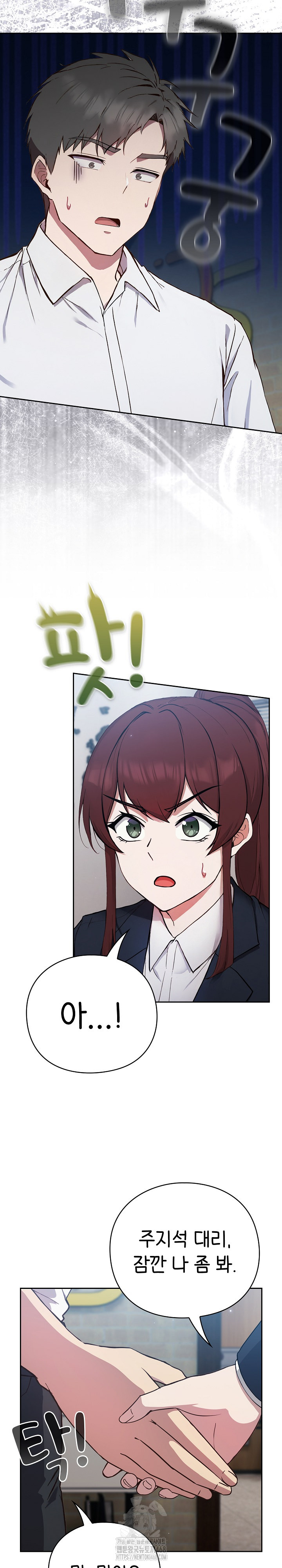 Let’s Play Hooky Raw - Chapter 4 [photo 5] - MangaPorn