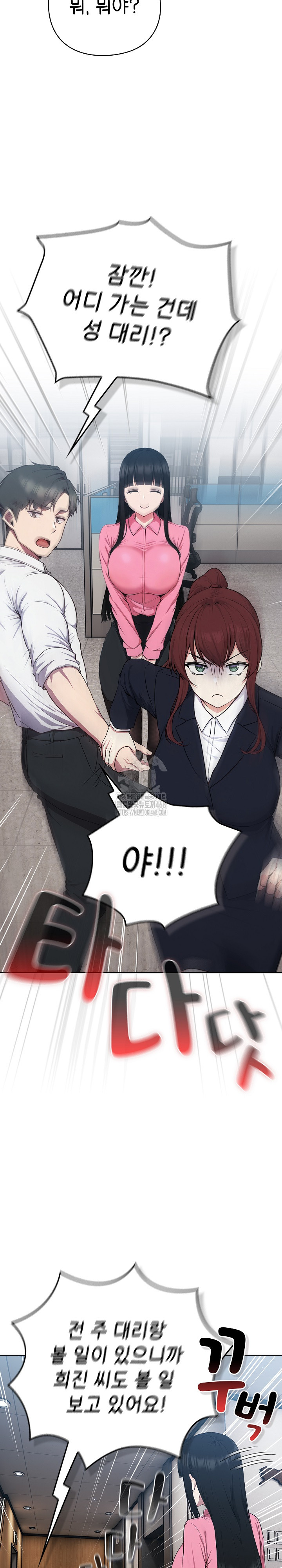 Let’s Play Hooky Raw - Chapter 4 [photo 6] - MangaPorn